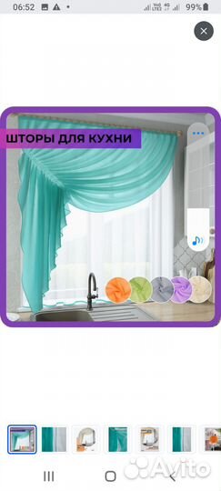 Шторы с ламбрекеном новые