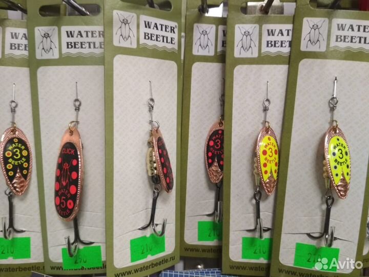 Блесна вращающаяся Water Beetle