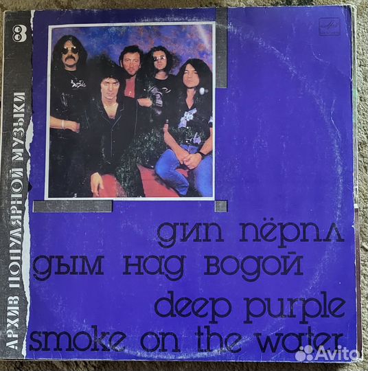 Виниловые пластинки