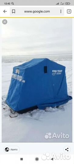 Палатка зимняя на санях волокуше