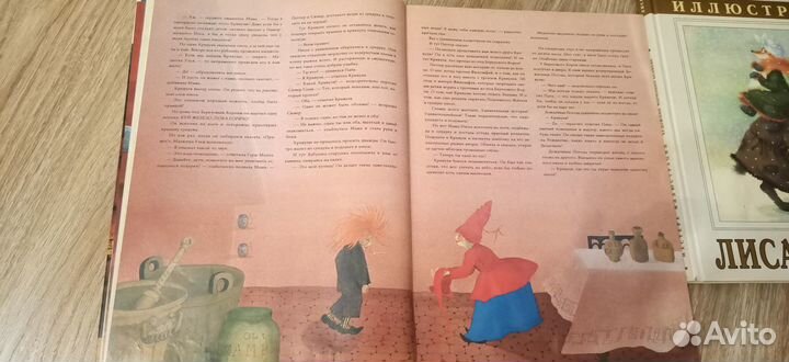 Коллекционные сказки Скандинавии