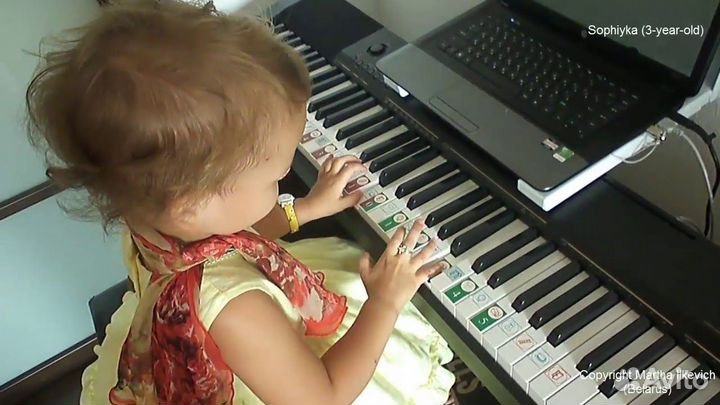 Музыкальное