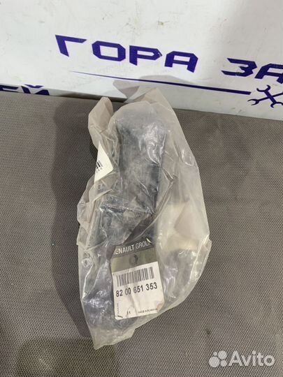 Усилитель бампера заднего, Renault (Рено) -Logan