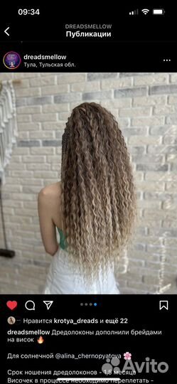 Крем-кондиционер clear braids