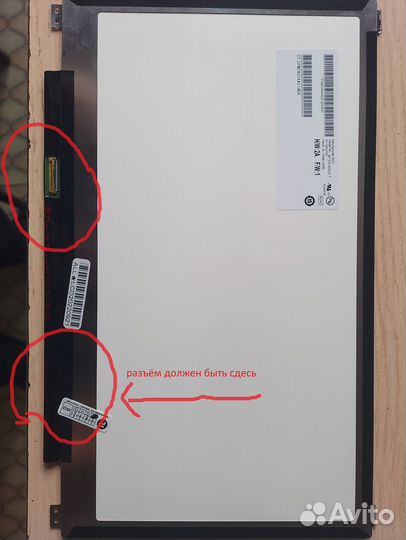 Матрица для ноутбука