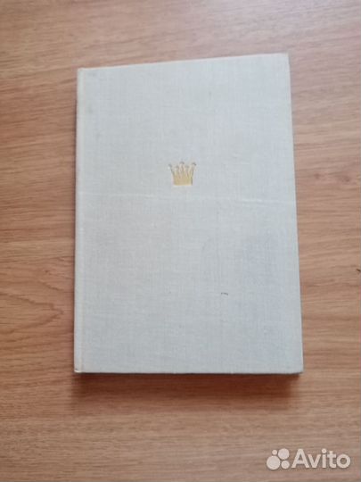 Книги по шахматам для Александра