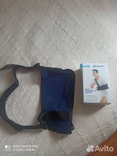 Бандаж на плечевой сустав и руку