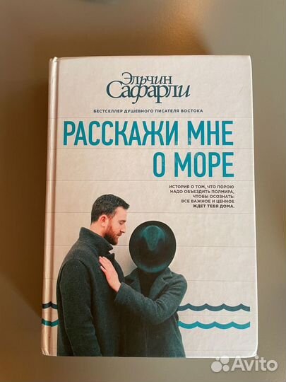 Книги обмен