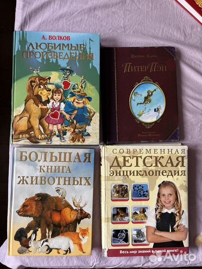 Книги детские