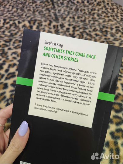 Книга на английском