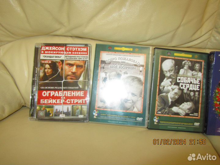 Кино на двд