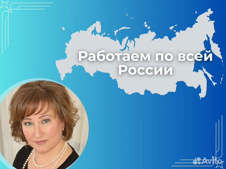 Главный бухгалтер он-лайн. Для ИП и ООО