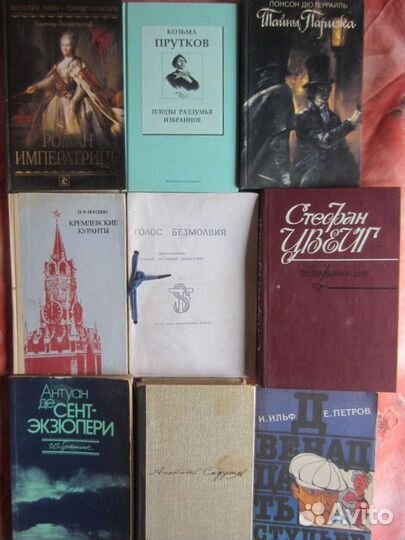 Дж.Д. Карр. Дьявол в бархате. Тёмные очки. Беснов