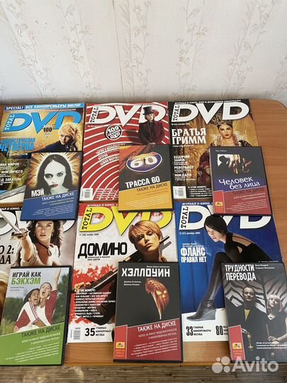 Журнал Total DVD + диск приложение # 1