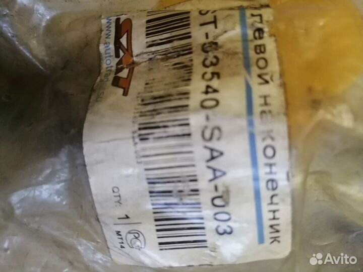 Наконечник рулевой Honda FIT GD#