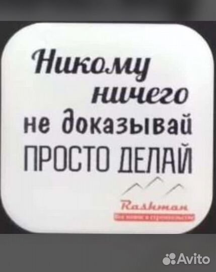 Грузопревезка на своем авто