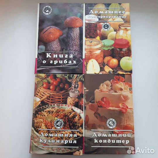 Книги по кулинарии