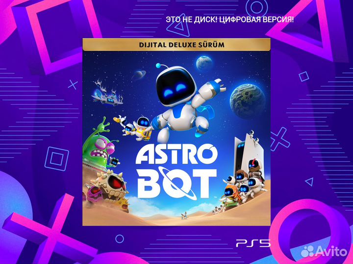 Astro BOT Digital Deluxe Edition PS5