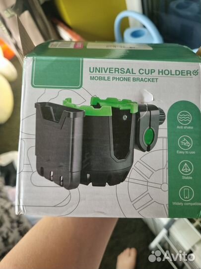 Подстаканник