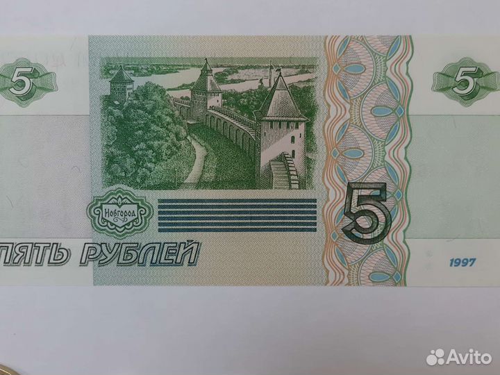 Монеты и банкноты