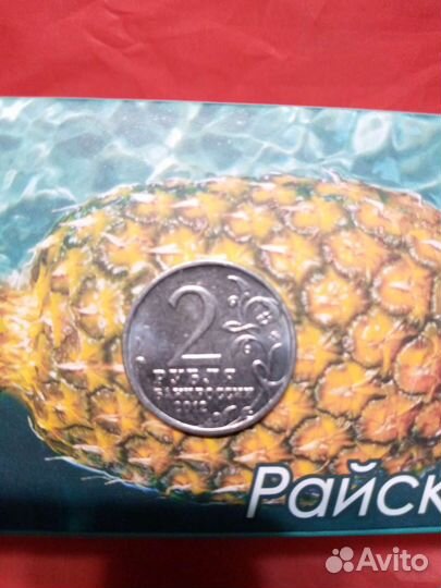 Юбилейная монета 2 р 2012 года М.И.Платов