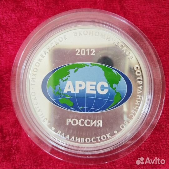 Монета Саммит атэс серебро