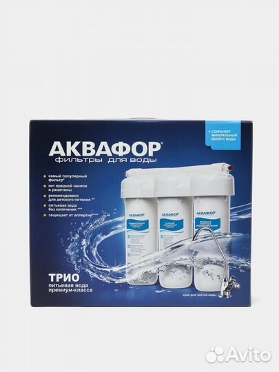 Аквафор Трио Норма
