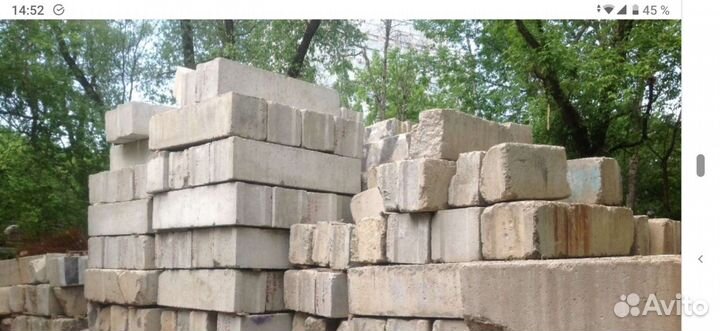 Фундаментные блоки фбс бу