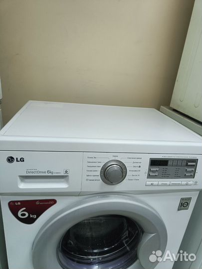 Стиральная машина бу