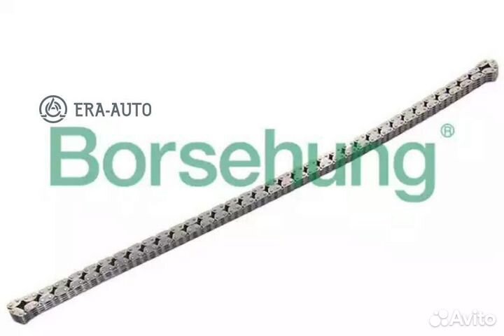 Borsehung B17886 Цепь грм