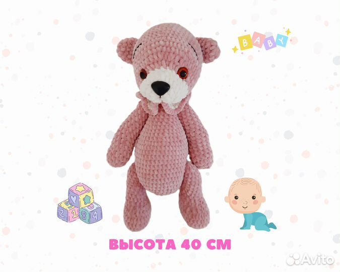 Мишка плюшевый вязаный крючком Hand made 40 см