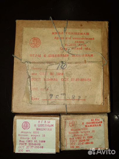 Иглы для промышленных машин класса: 22, 1022, 330