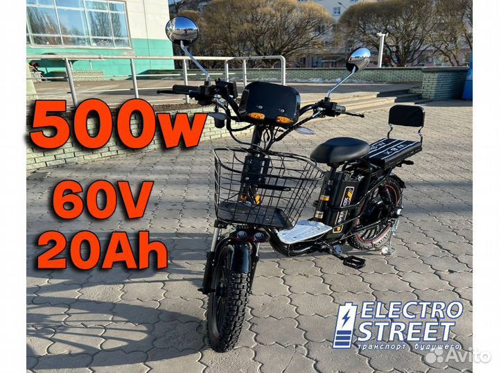 Электровелосипед Wenbox монстр