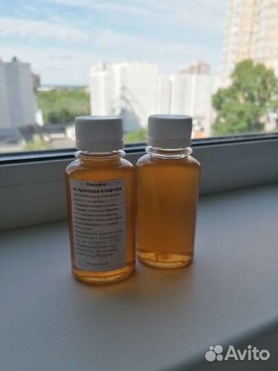 Растирка на прополисе и подморе