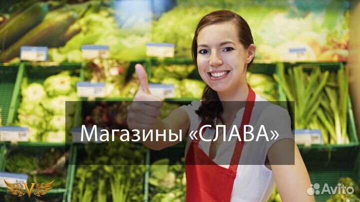 Продавец кассир