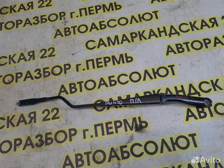 Поводок стеклоочистителя передний левый Fiat Gran