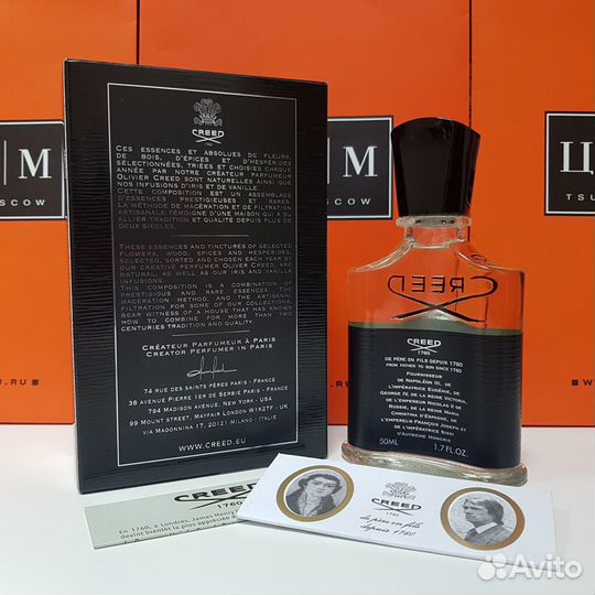 Creed - Aventus 50ml