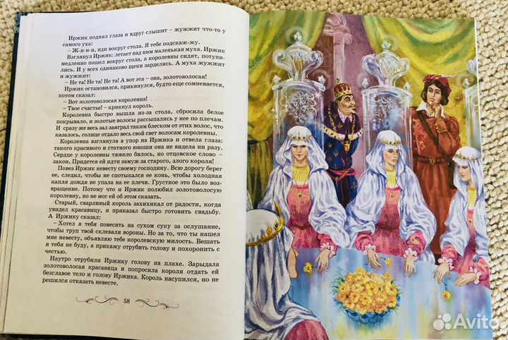 Детские книги 3