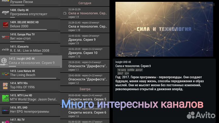 4K ZTE B866 Смарт Андройд Приставка Прошитая