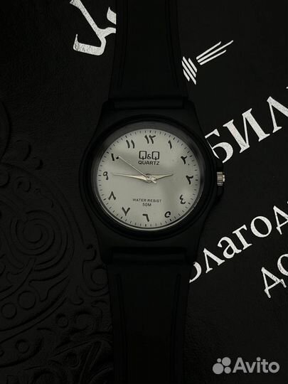 Часы с арабским циферблатом