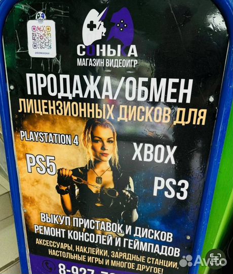 Playstation icons light Игровой светильник