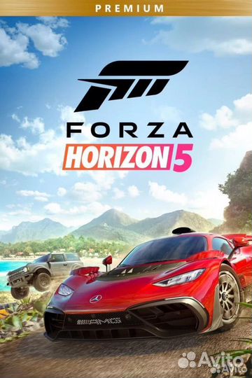 Forza horizon 5 пк