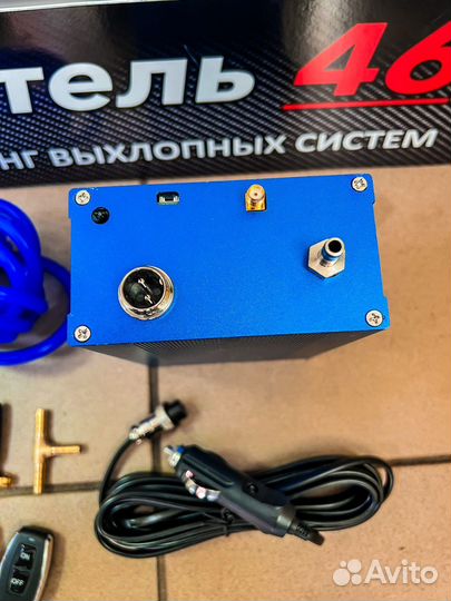 Вакуумная заслонка на выхлоп с компрессором 51-76