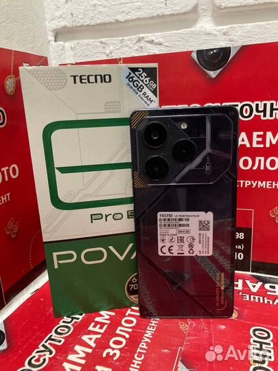 TECNO Pova 6 Pro, 8/256 ГБ