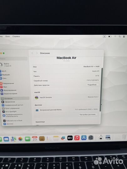 MacBook Air 13 2020 8/256 M1 Space Gray (424289)