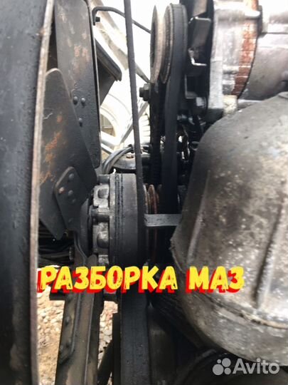 Гидромуфта маз