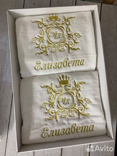 Белое именное полотенце