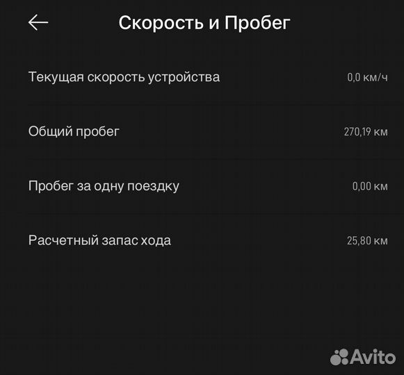 Электросамокат Xiaomi Mi Electric Scooter 1S