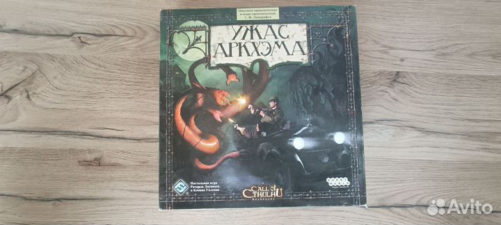 Настольная игра ужасы Аркхэма