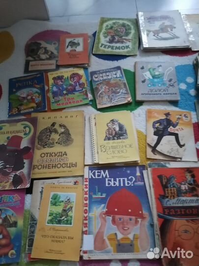 Отдам детские сказки